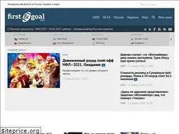 Sites similar to firstandgoal.ru