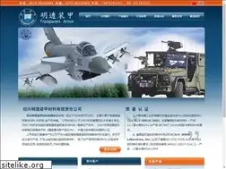 Sites similar to firstarmor.com
