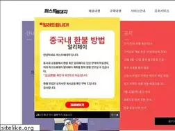 Sites similar to firstbdg.co.kr