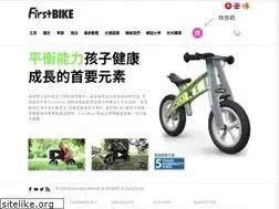 Sites similar to firstbike-hk.com