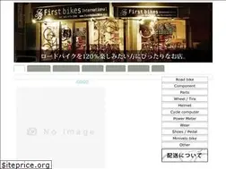 Sites similar to firstbikes2014.com