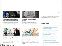 Sites similar to firstbiznes.ru