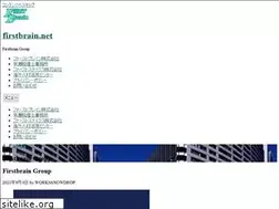 Sites similar to firstbrain.net
