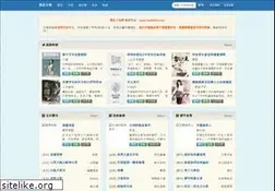 Sites similar to firstbtob.com