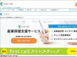 Sites similar to firstcall.md