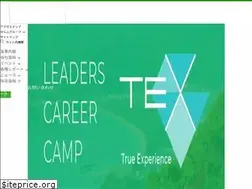 Sites similar to firstcareer.co.jp