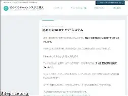 Sites similar to firstchatsystem.com