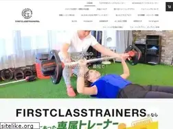 Sites similar to firstclasstrainers.net