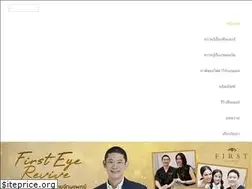 Sites similar to firstclinic.co.th