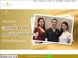 Sites similar to firstclinic49.com