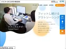 Sites similar to firstcontact.co.jp