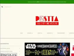 Sites similar to firstcontact.jp