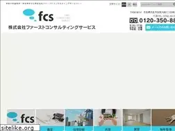 Sites similar to firstcs.jp