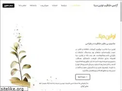 Sites similar to firstdata.ir