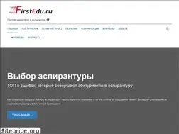 Sites similar to firstedu.ru