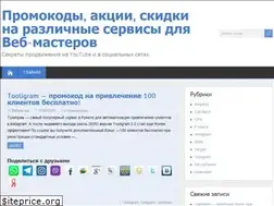 Sites similar to firsteffective.ru