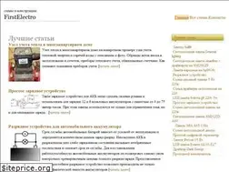 Sites similar to firstelectro.ru