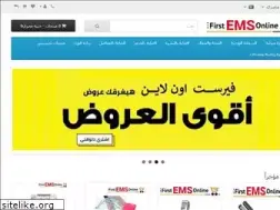 Sites similar to firstemsonline.com