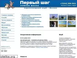 Sites similar to firstep.ru