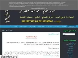 Sites similar to firstfright.blogspot.com