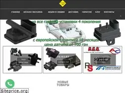 Sites similar to firstgaz.in.ua