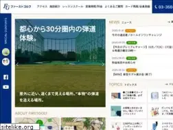 Sites similar to firstgolf.net