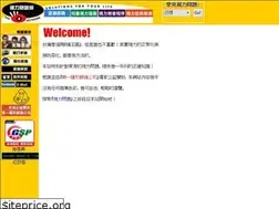Sites similar to firstgroup.com.tw