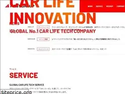 Sites similar to firstgroup.jp