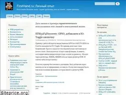 Sites similar to firsthand.ru