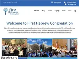 Sites similar to firsthebrew.org
