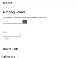Sites similar to firsthindi.com