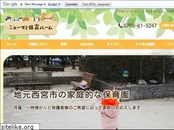 Sites similar to firsthoikuroom.jp