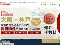 Sites similar to firsthome-motomachi.com
