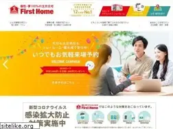 Sites similar to firsthome.jp.net