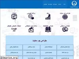 Sites similar to firstidea.ir