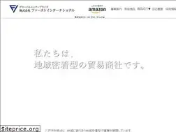 Sites similar to firstintl.co.jp