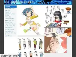 Sites similar to firstirasutoya.web.app
