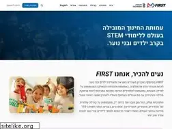 Sites similar to firstisrael.org.il