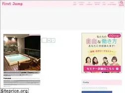 Sites similar to firstjump.jp