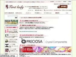 Sites similar to firstlady-dance.com
