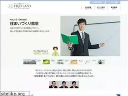 Sites similar to firstland.co.jp