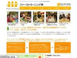 Sites similar to firstlearning-sakai.com