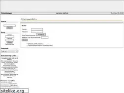 Sites similar to firstline.com.ua