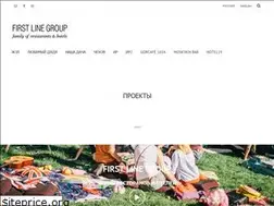 Sites similar to firstline.in.ua