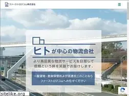 Sites similar to firstlogicom.jp