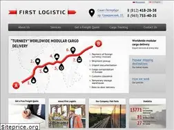 Sites similar to firstlogistic.ru