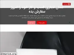 Sites similar to firstlogo.ir