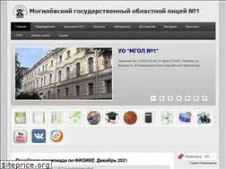 Sites similar to firstlyceum.by