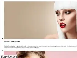 Sites similar to firstmakeup.ru