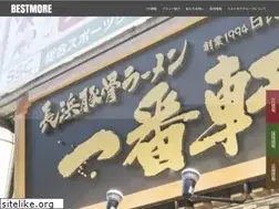 Sites similar to firstmore.co.jp